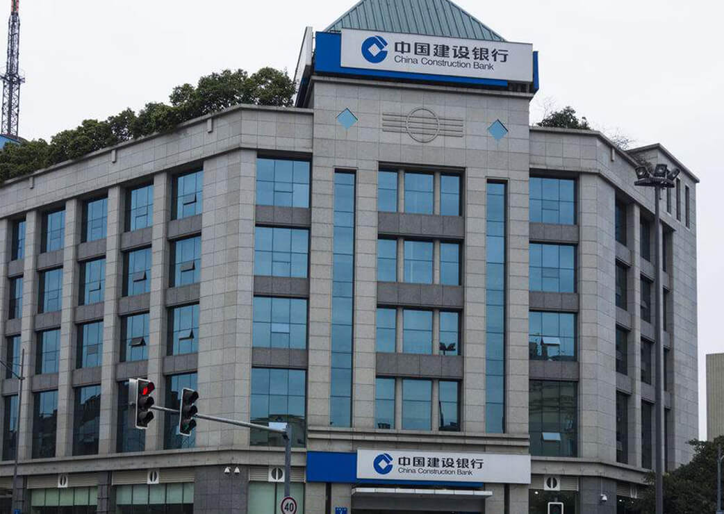 China Construction Bank (CCB) 