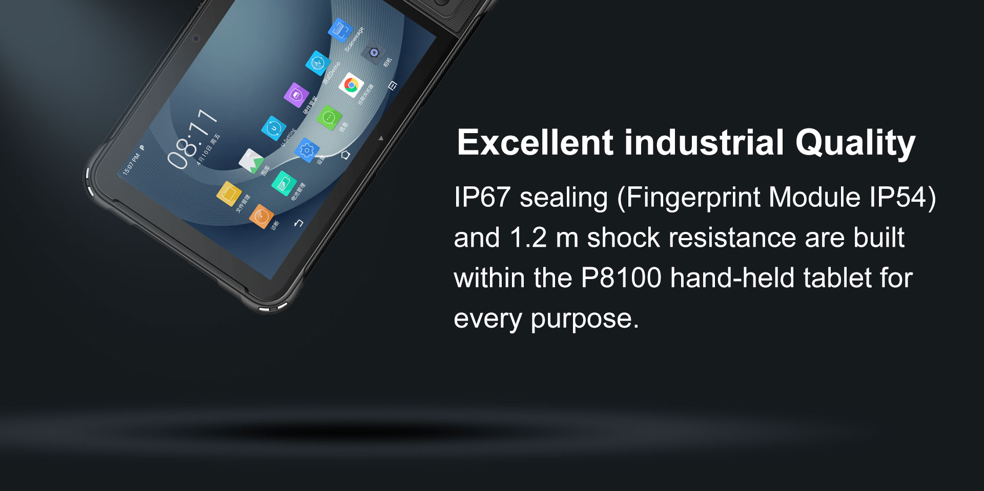 P8100 8-inch Industrial Tablet(图8)