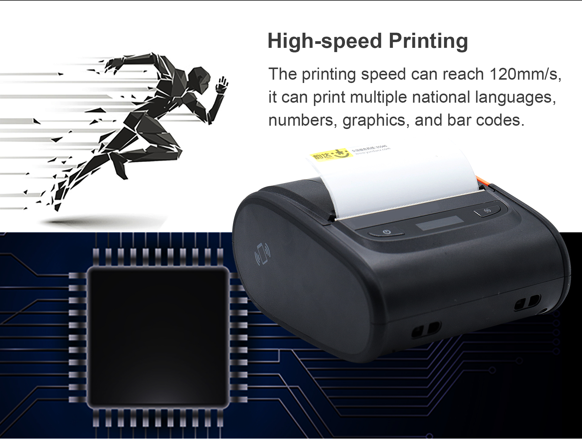 K329 3-inch Rugged Mobile Printer(图2)